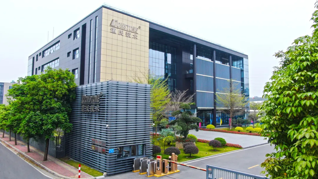 新质生产力之道：97916娱乐电子游戏技术集团的「发展」与「改革」